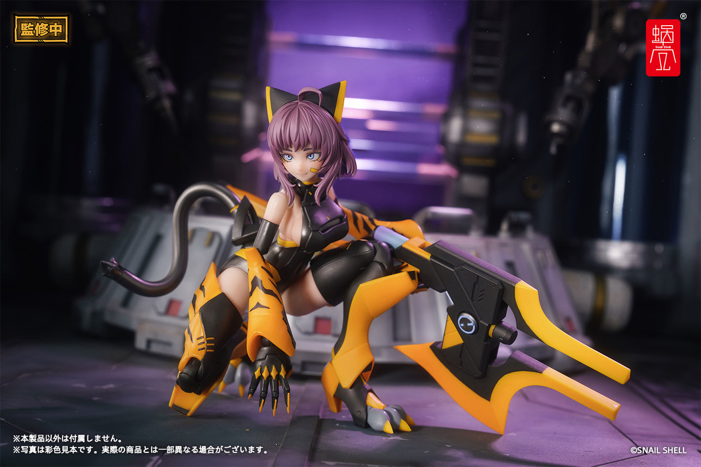 PRE ORDER – 1/12 TIGER-05 KAMATORA