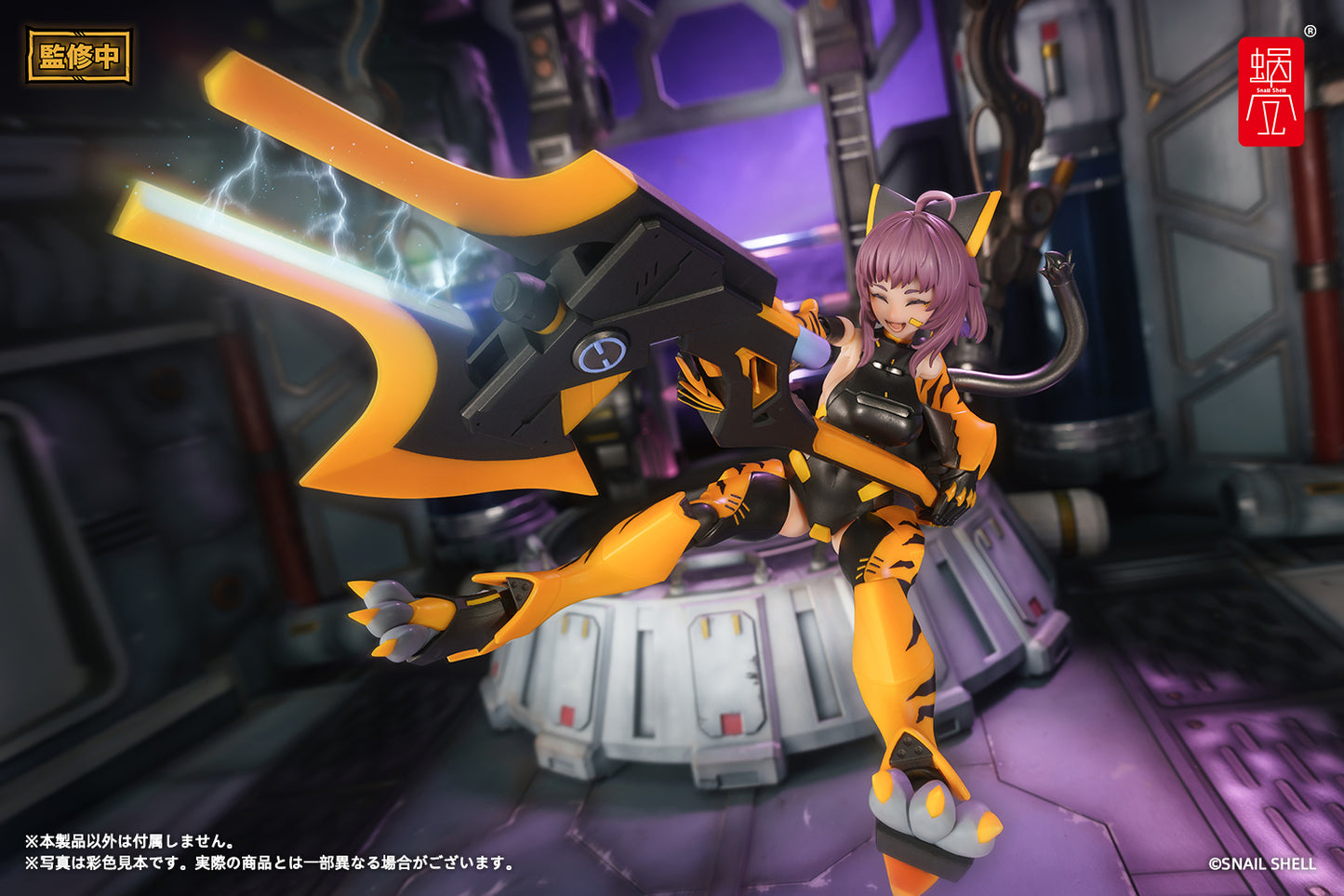 PRE ORDER – 1/12 TIGER-05 KAMATORA
