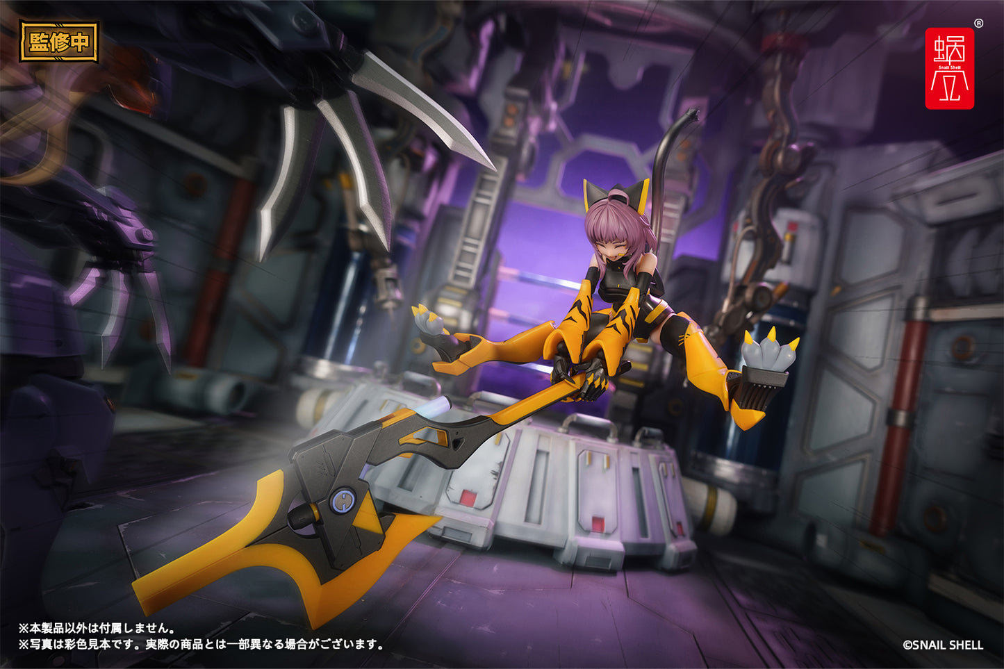 PRE ORDER – 1/12 TIGER-05 KAMATORA