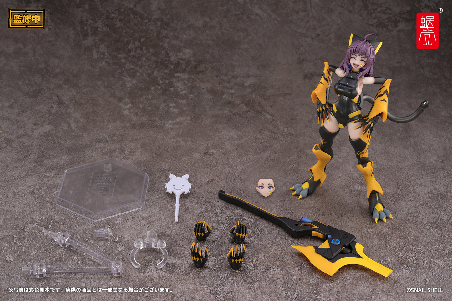 PRE ORDER – 1/12 TIGER-05 KAMATORA