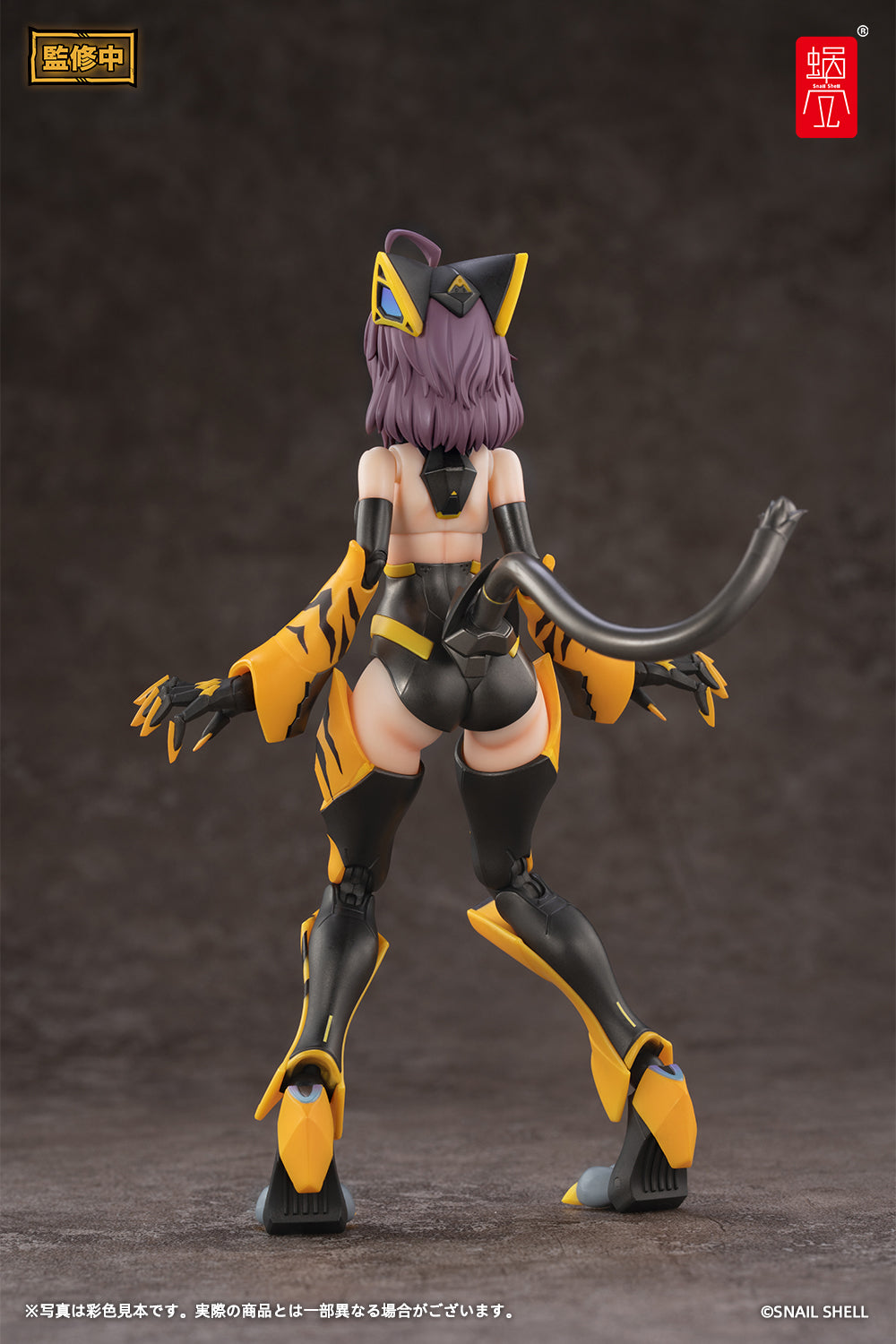 PRE ORDER – 1/12 TIGER-05 KAMATORA