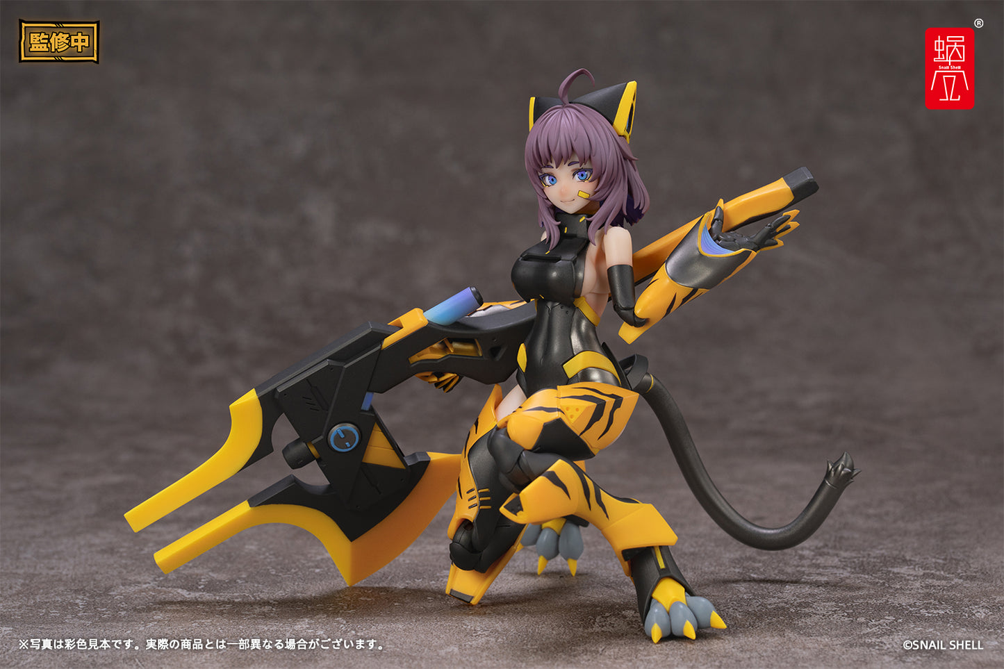 PRE ORDER – 1/12 TIGER-05 KAMATORA