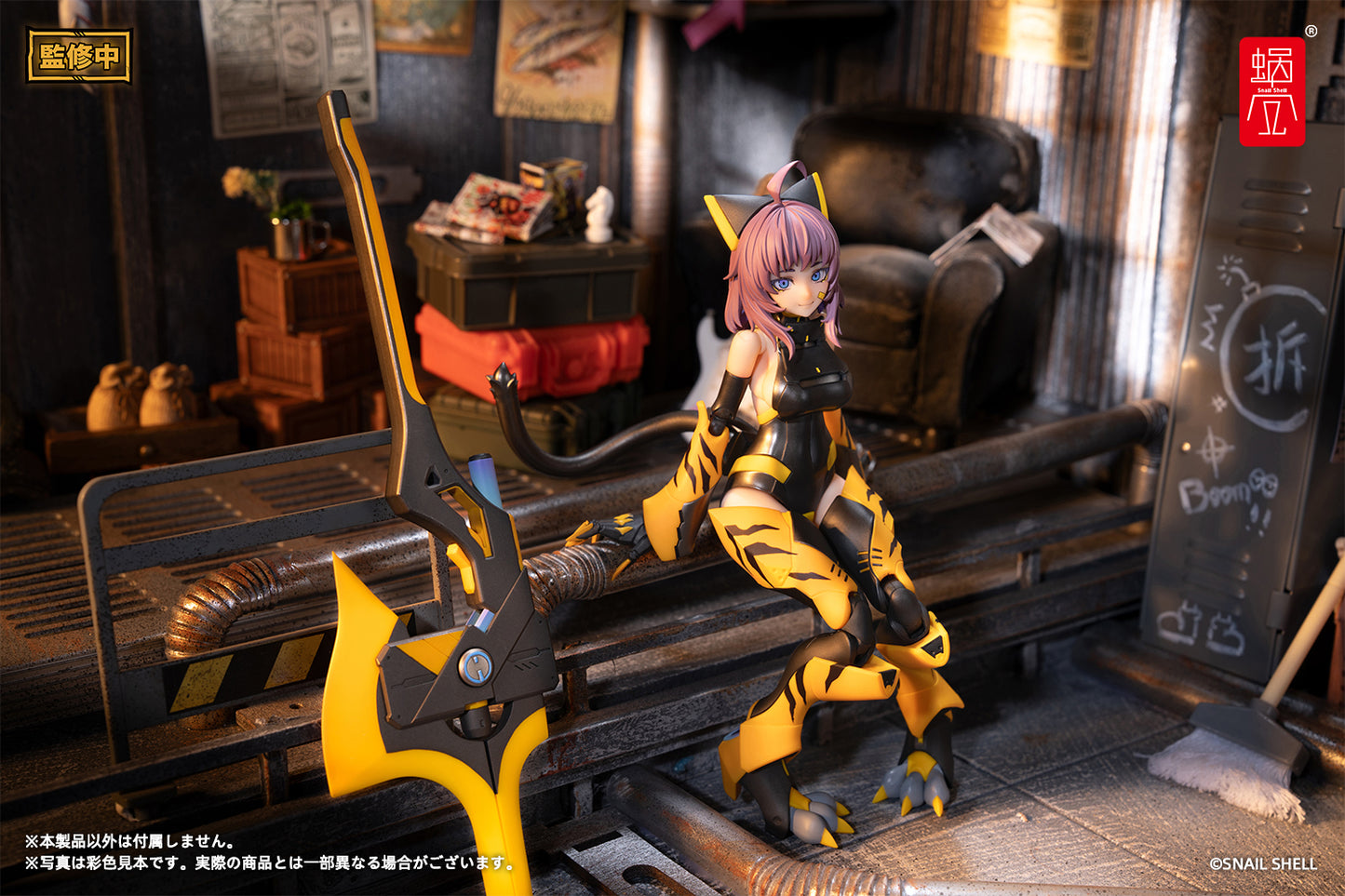 PRE ORDER – 1/12 TIGER-05 KAMATORA