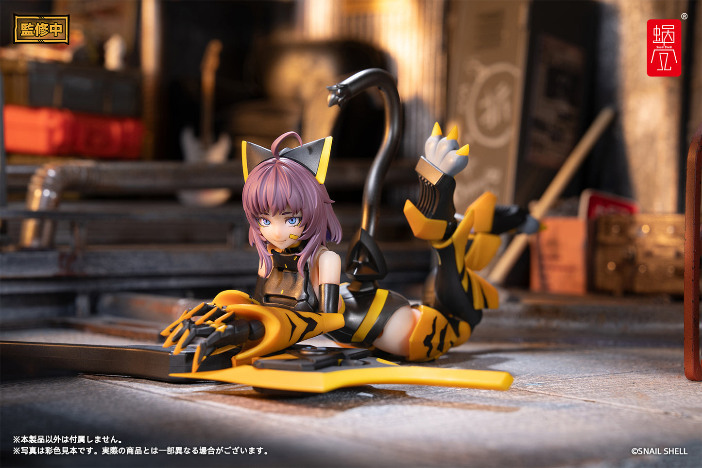 PRE ORDER – 1/12 TIGER-05 KAMATORA