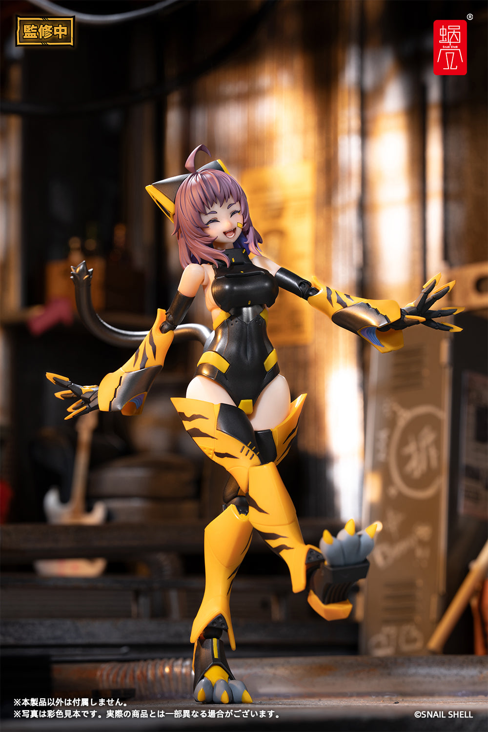 PRE ORDER – 1/12 TIGER-05 KAMATORA