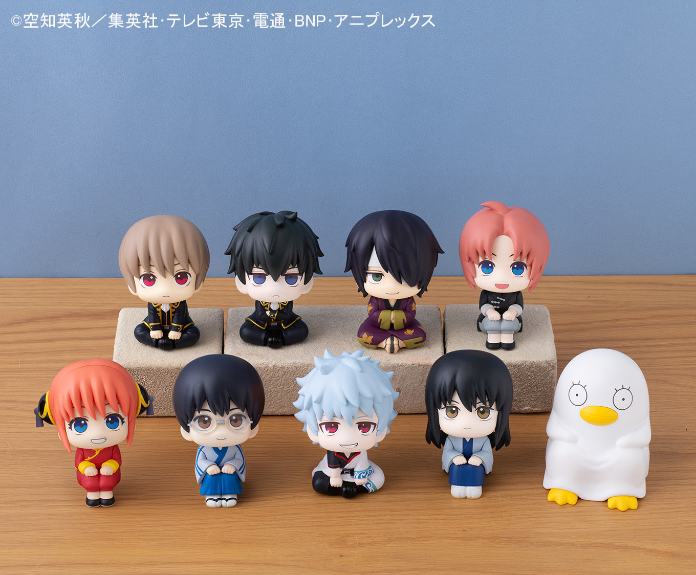 PRE ORDER – LOOKUP GINTAMA - KOTARO KATSURA