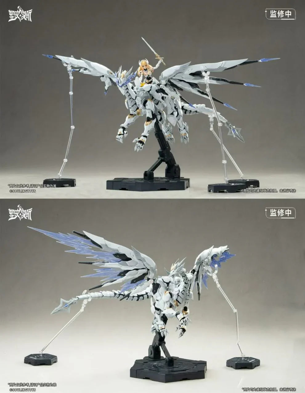 BACK ORDER – 1/12 SOULINGTOYS DAYTIME METEOR - DORNE AND MIDÉ’ĚR PLAMO