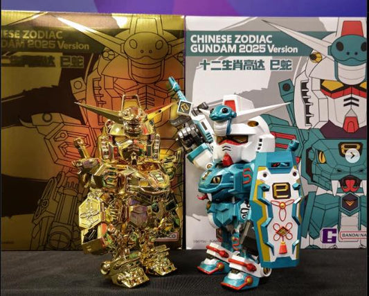 PRE ORDER – CHINESE-ZODIAC GUNDAM 2026 METAL-PLATING VERSION