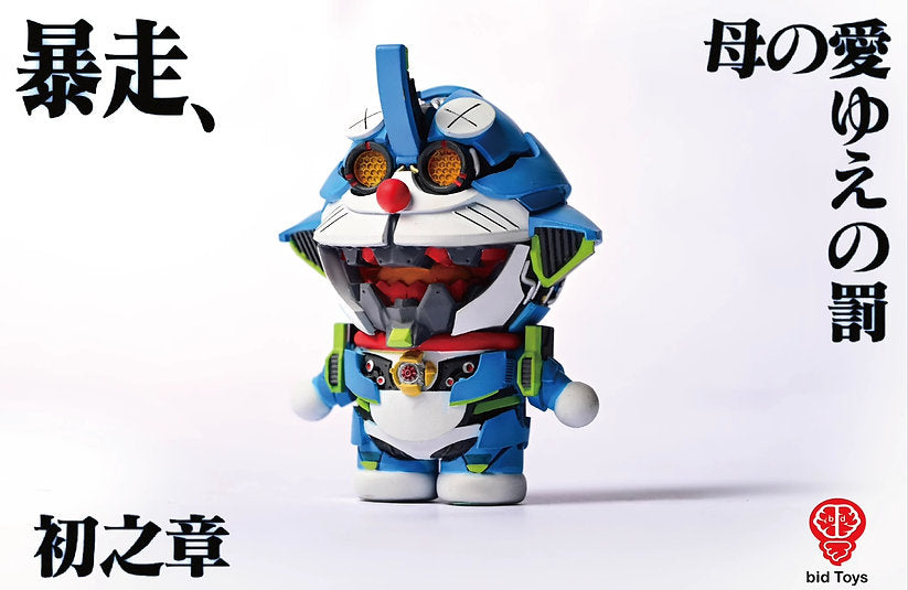 PRE ORDER – LOCKY CAT 3D EVA DREAM - SINGLE-PLAYER ROBOT - DORAEMON BID2504