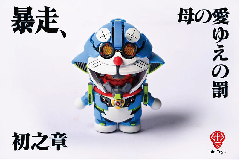 PRE ORDER – LOCKY CAT 3D EVA DREAM - SINGLE-PLAYER ROBOT - DORAEMON BID2504