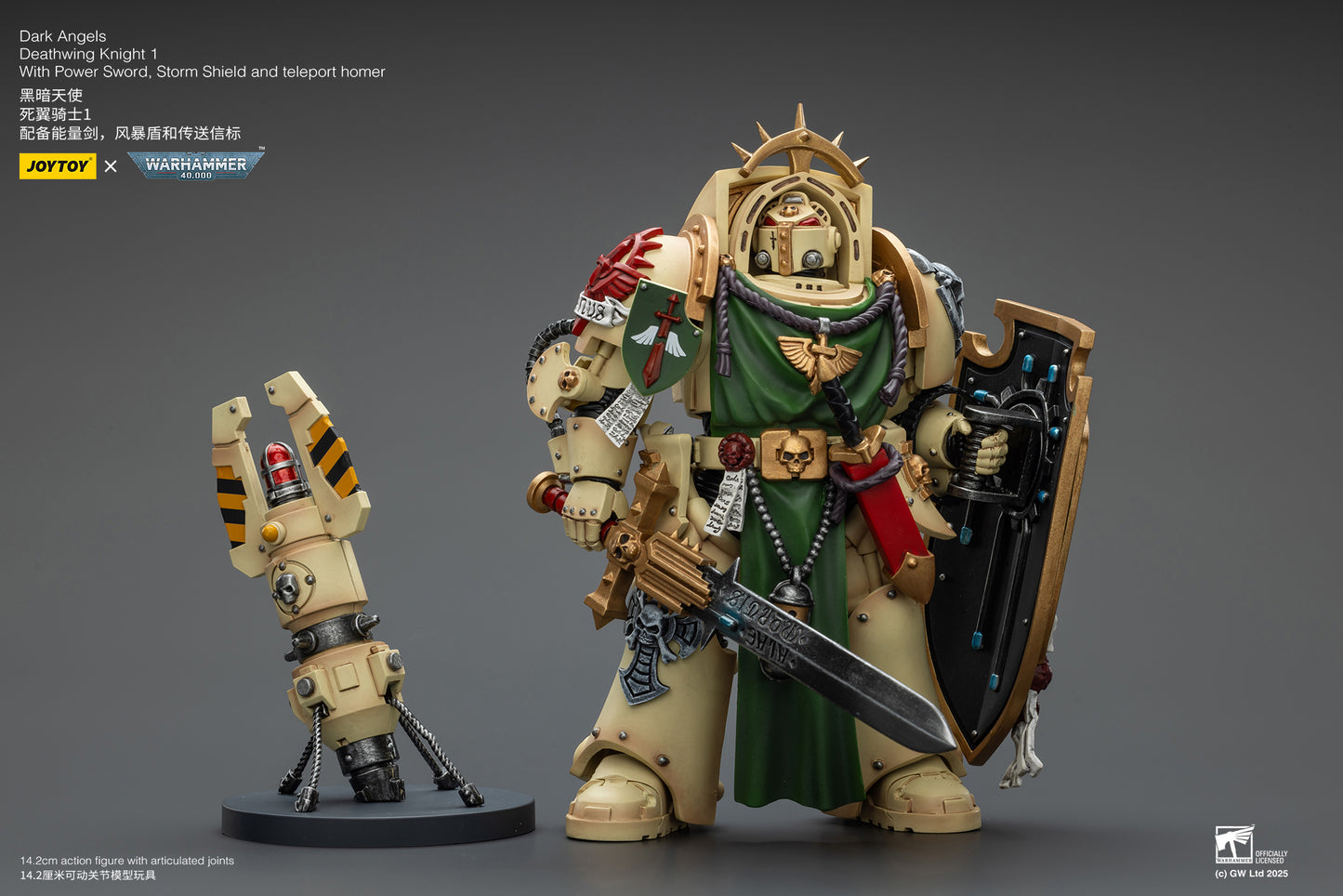 PRE ORDER – 1/18 DARK ANGELS: DEATHWING KNIGHT 1 WITH POWER SWORD, STORM SHIELD AND TELEPORT HOMER JT02489