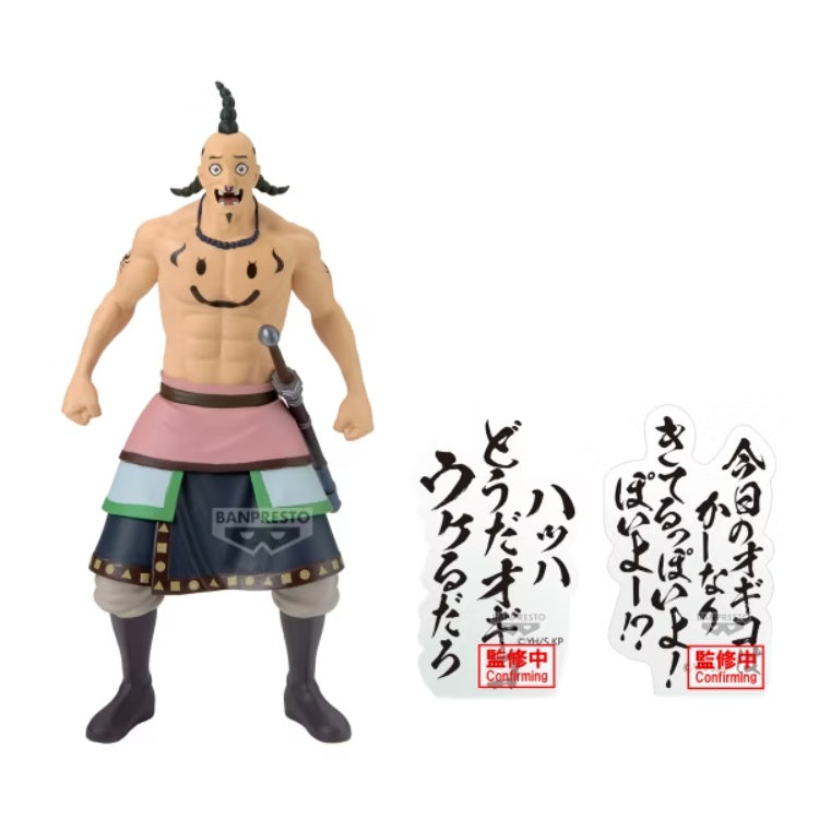 PRE ORDER – KINGDOM OGIKO FIGURE