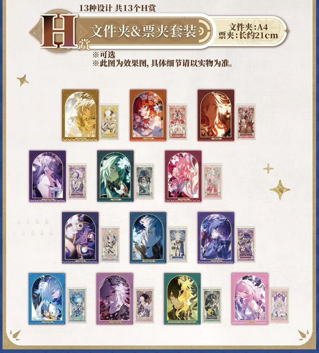 PRE ORDER – ICHIBANKUJI HONKAI: STAR RAIL VOL.3 - FULL CARTON BUY-OUT (60 PCS + LAST ONE)