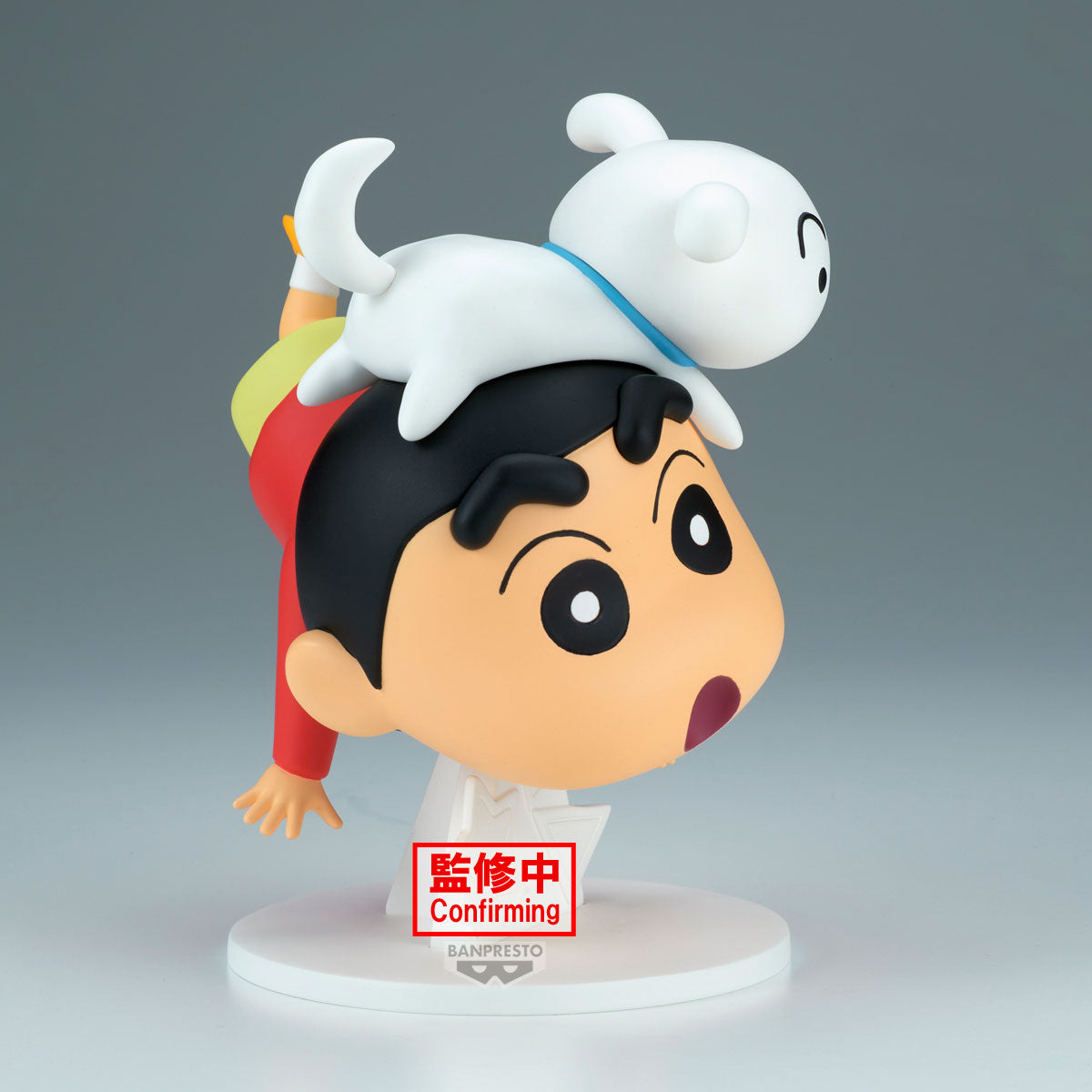PRE ORDER – CRAYON SHINCHAN BIG FIGURE OH!