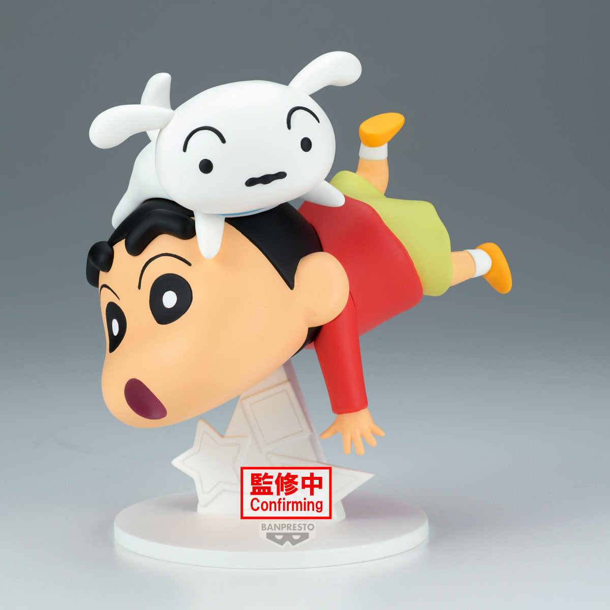 PRE ORDER – CRAYON SHINCHAN BIG FIGURE OH!