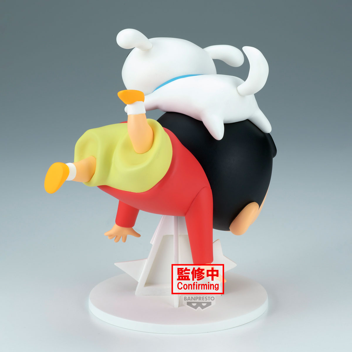 PRE ORDER – CRAYON SHINCHAN BIG FIGURE OH!