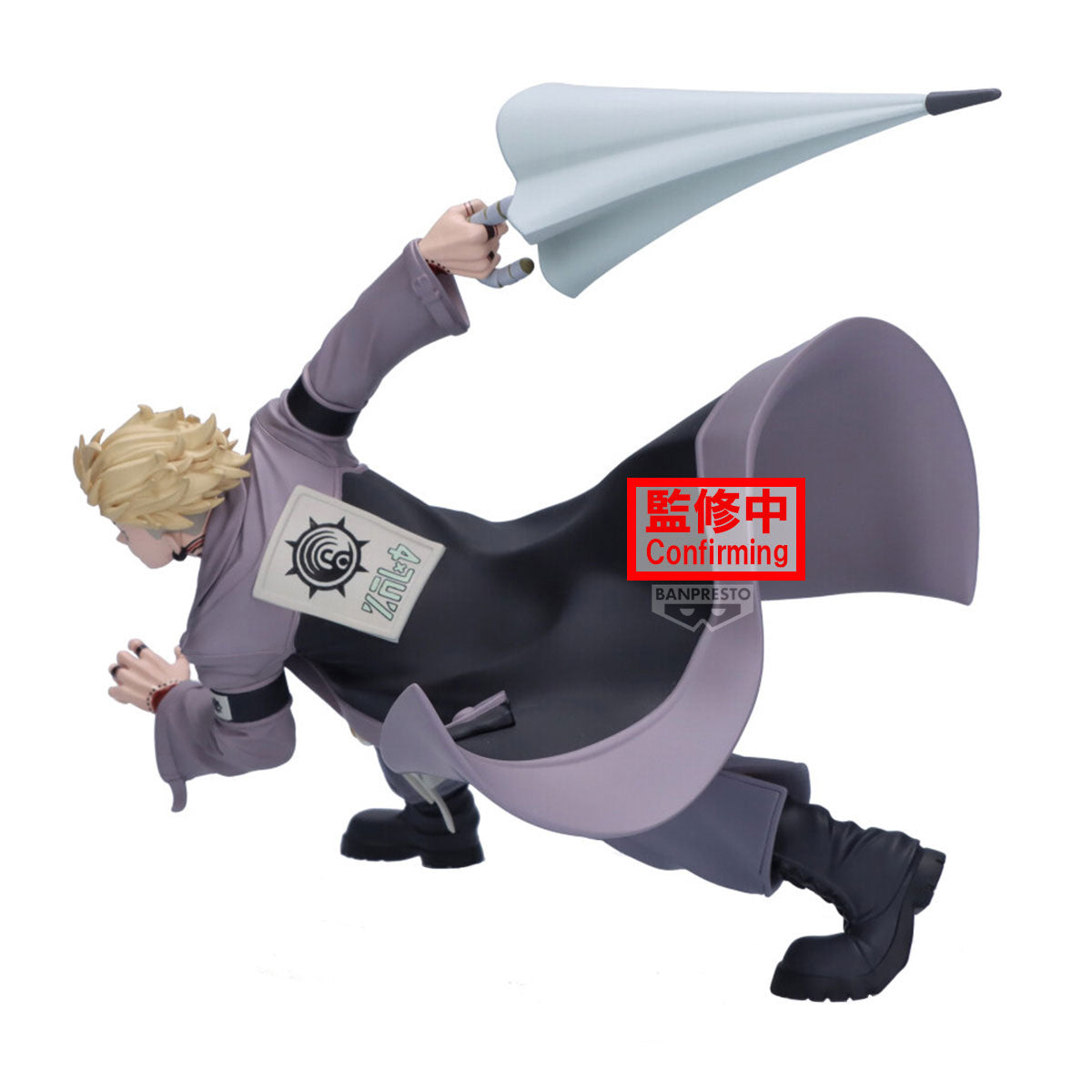 PRE ORDER – GACHIAKUTA VIBRATION STARS - ENJIN