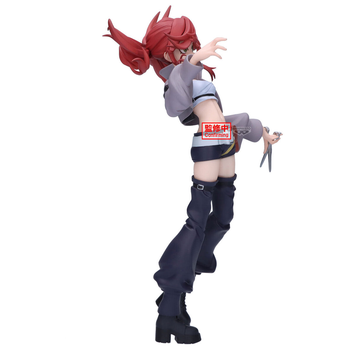 PRE ORDER – GACHIAKUTA VIBRATION STARS - RIYO