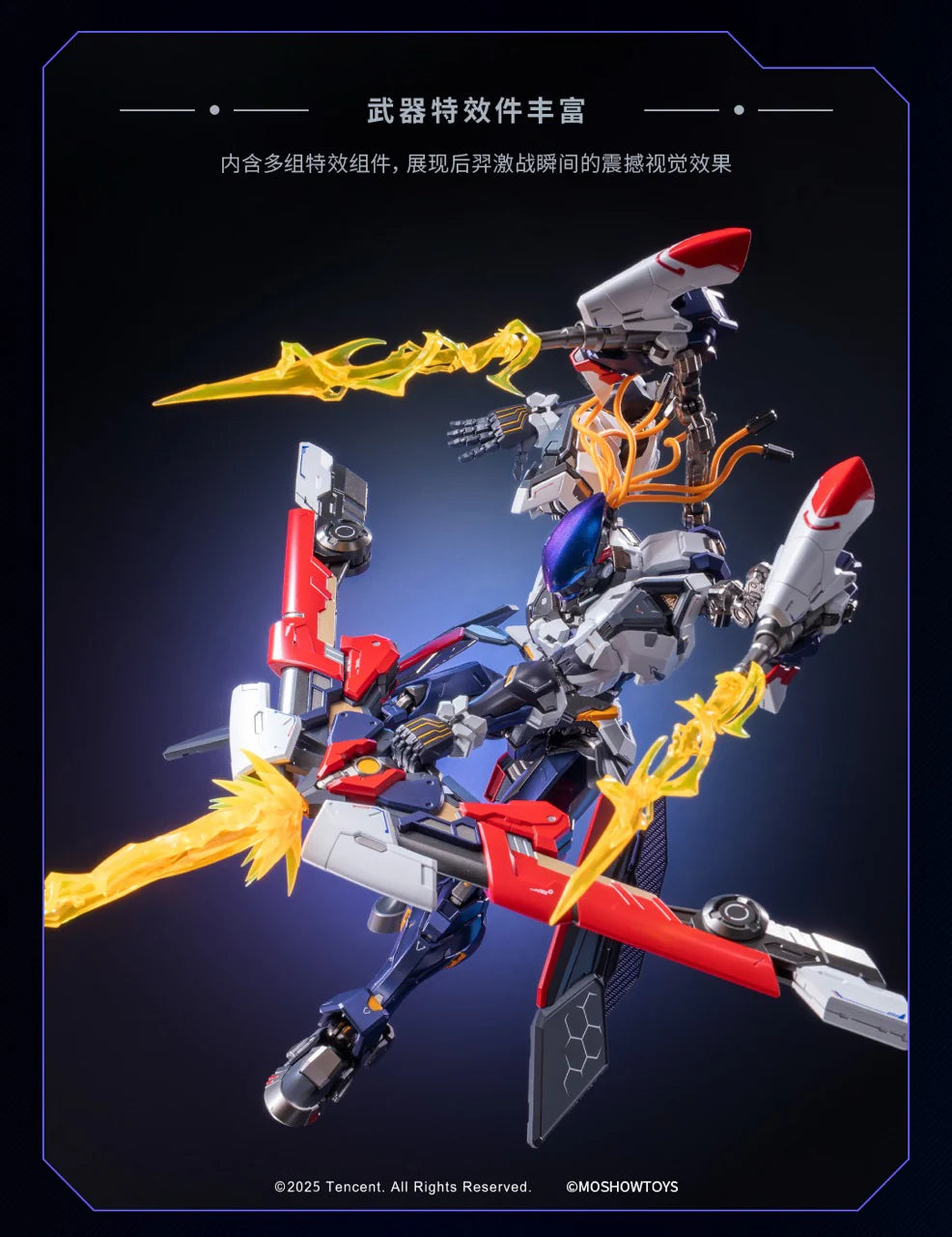 PRE ORDER – MOSHOW MODEL - EXCELLENCE GRADE HOU YI ENDLESS STAR MODEL ZY0015