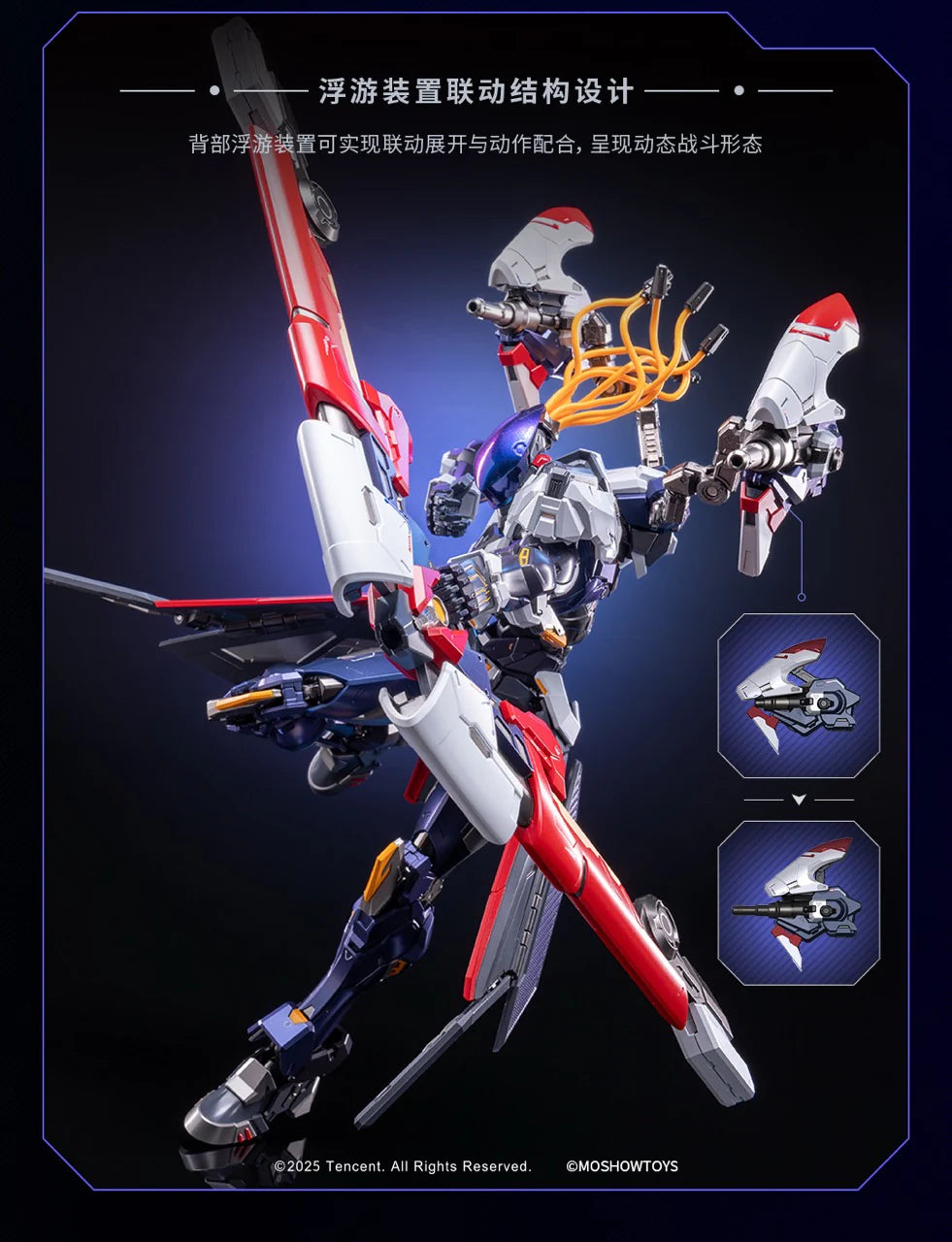 PRE ORDER – MOSHOW MODEL - EXCELLENCE GRADE HOU YI ENDLESS STAR MODEL ZY0015