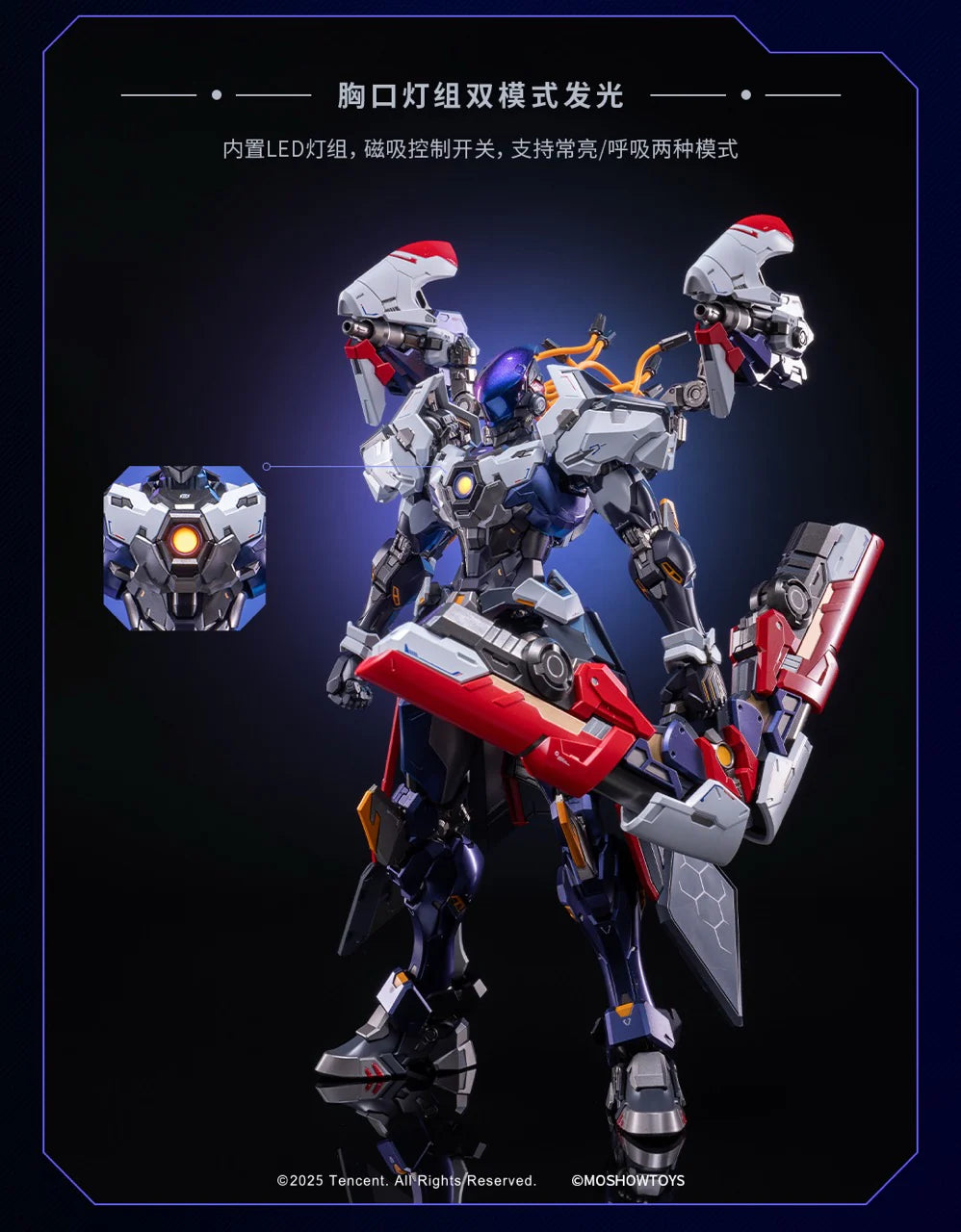 PRE ORDER – MOSHOW MODEL - EXCELLENCE GRADE HOU YI ENDLESS STAR MODEL ZY0015
