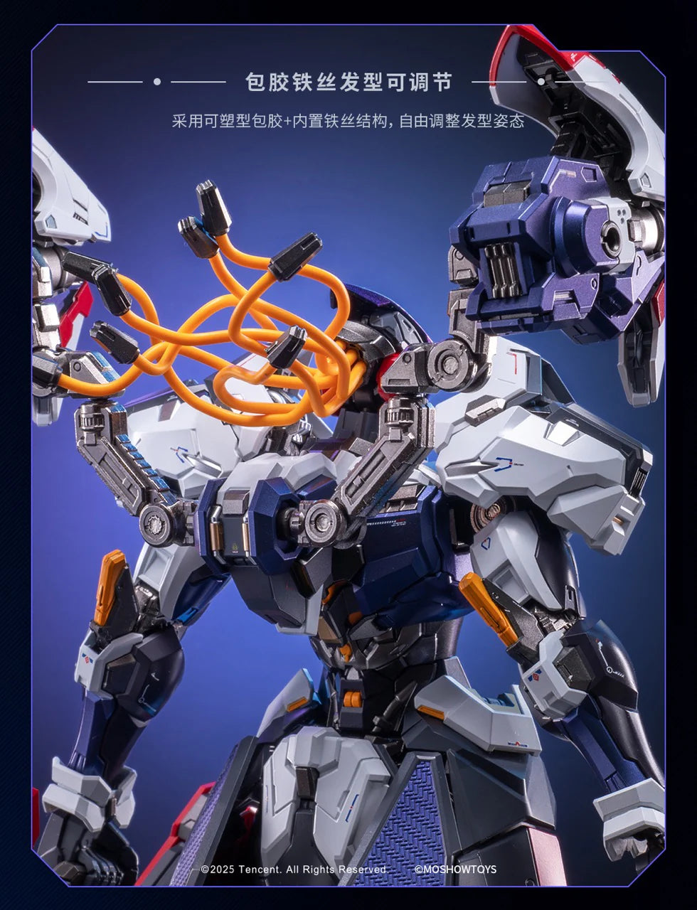 PRE ORDER – MOSHOW MODEL - EXCELLENCE GRADE HOU YI ENDLESS STAR MODEL ZY0015