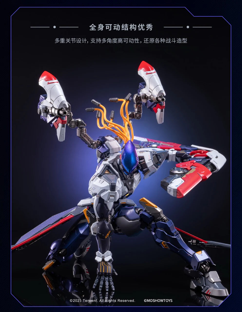 PRE ORDER – MOSHOW MODEL - EXCELLENCE GRADE HOU YI ENDLESS STAR MODEL ZY0015