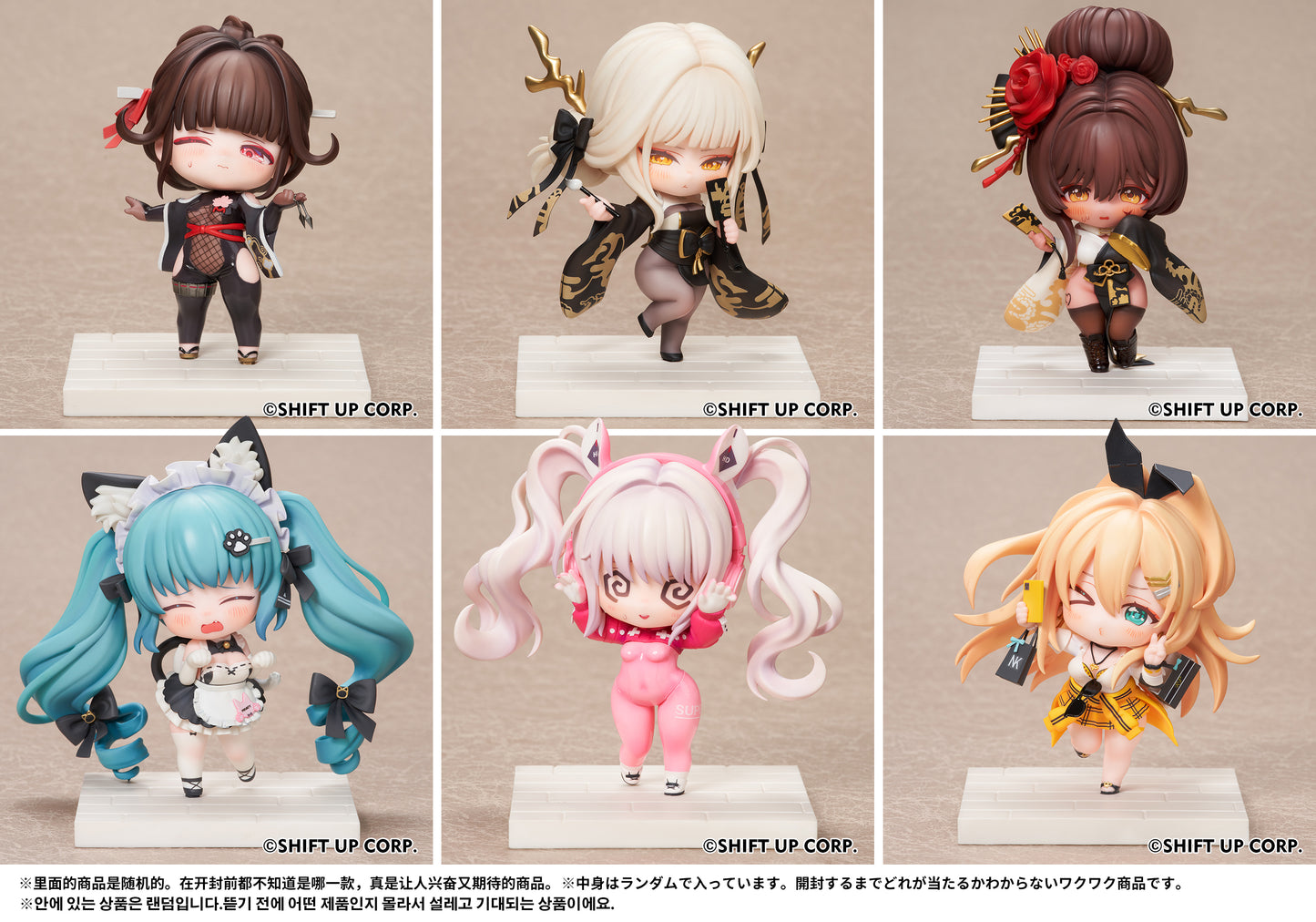 PRE ORDER – GODDESS OF VICTORY - NIKKE SAC SERIES CHIBI FIGURE COMPLETE SET