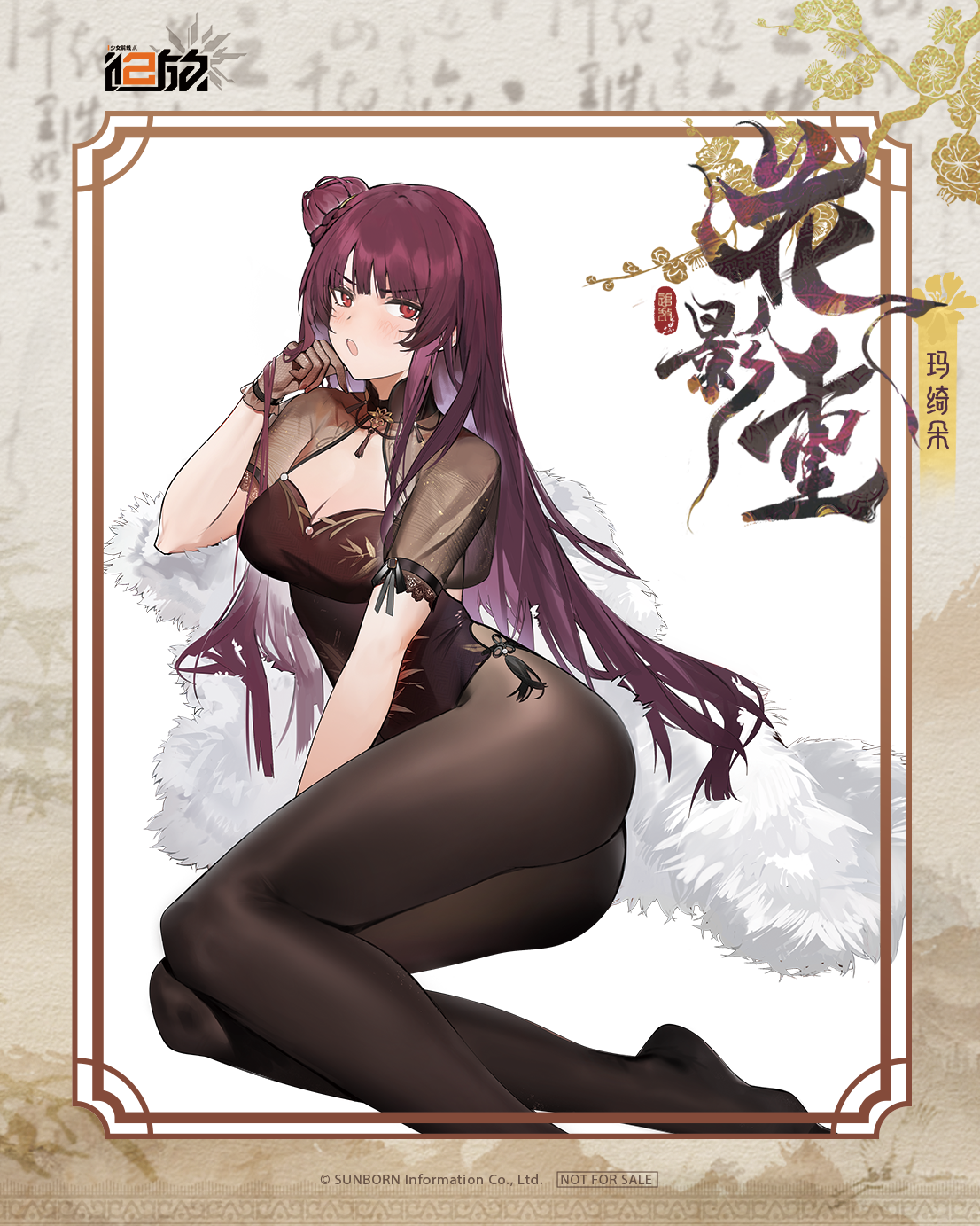PRE ORDER – 1/6 GIRLS' FRONTLINE 2: EXILIUM MAKIATTO: EMBROIDERED BAMBOO, BLOOMING SHADOWS VER.