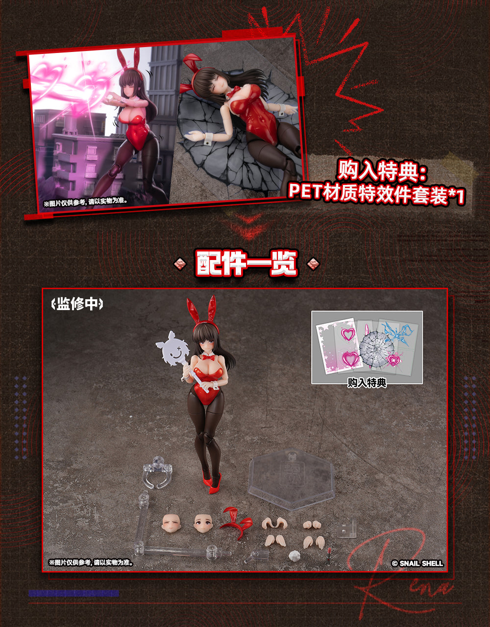 PRE ORDER – 1/12 FANTASY JK SERIES JK-01 BUNNY GIRL RENA
