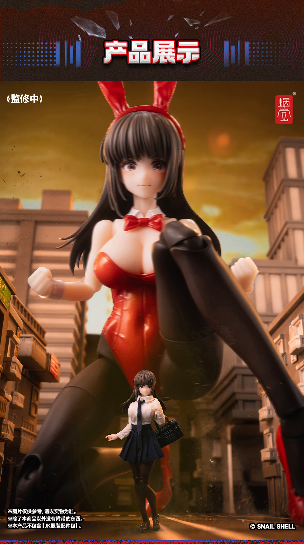 PRE ORDER – 1/12 FANTASY JK SERIES JK-01 BUNNY GIRL RENA
