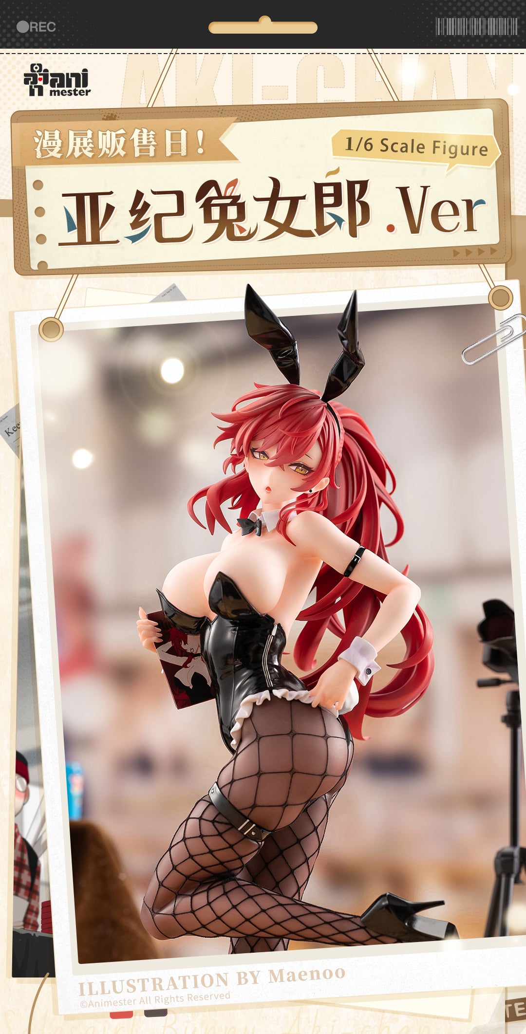 PRE ORDER – 1/6 UZAKI-CHAN WANTS TO HANG OUT! - URIKO USAAKI-CHAN ILLUSTRATION BY MAENOO