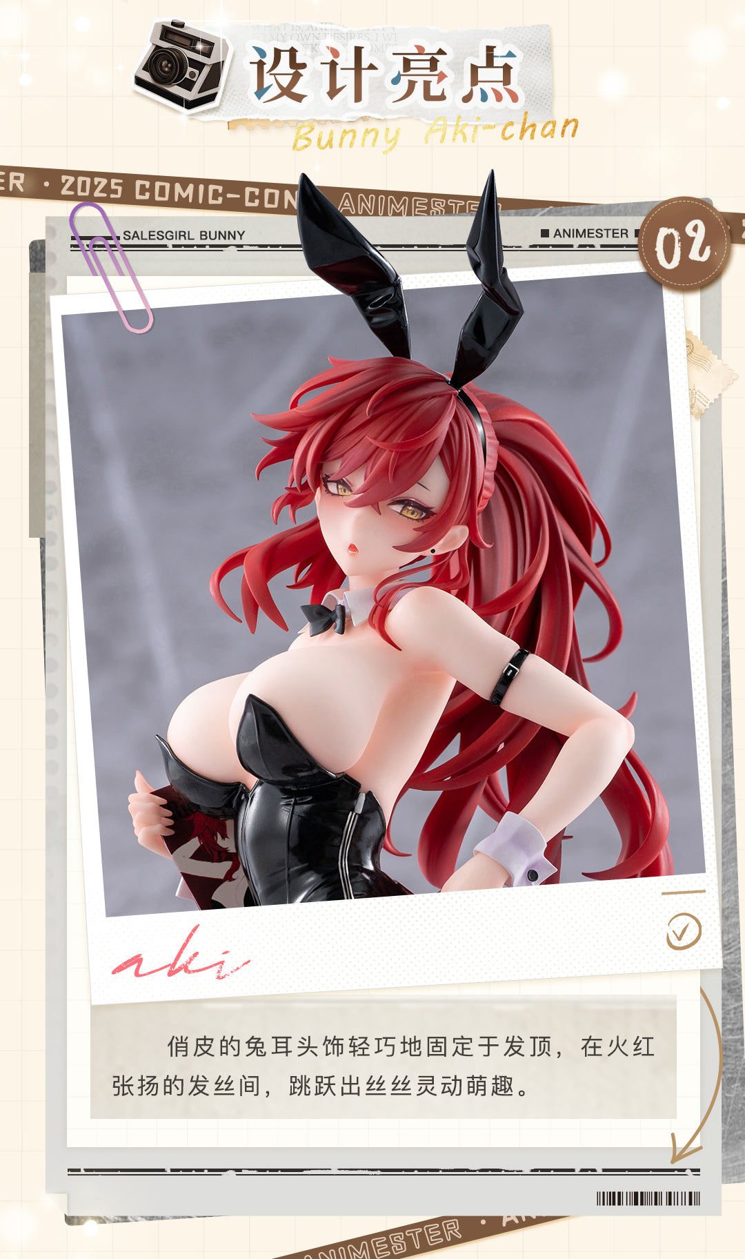 PRE ORDER – 1/6 UZAKI-CHAN WANTS TO HANG OUT! - URIKO USAAKI-CHAN ILLUSTRATION BY MAENOO