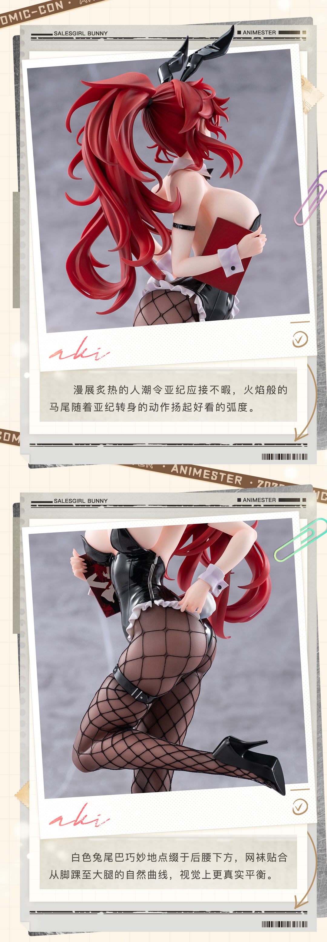 PRE ORDER – 1/6 UZAKI-CHAN WANTS TO HANG OUT! - URIKO USAAKI-CHAN ILLUSTRATION BY MAENOO