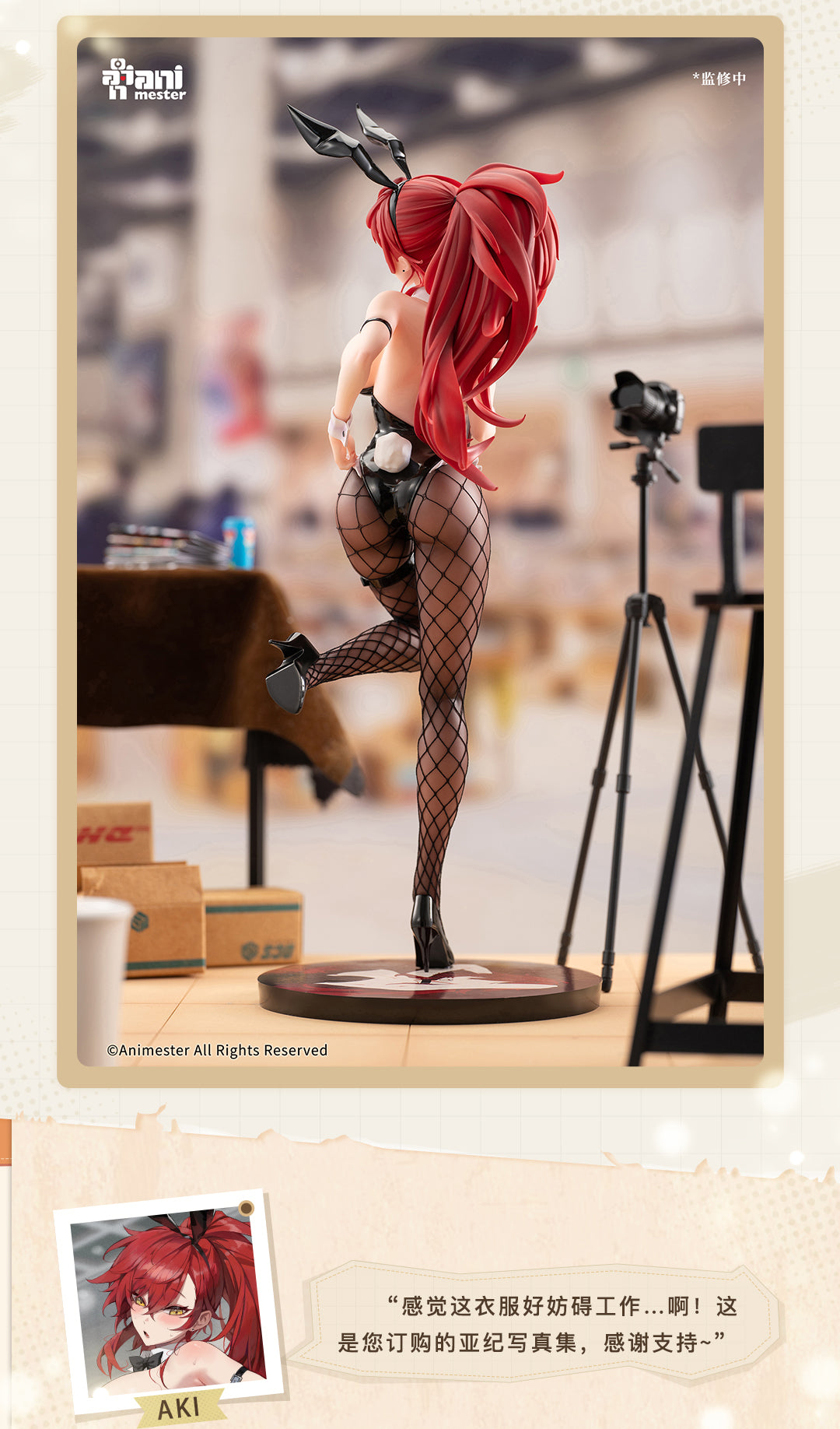 PRE ORDER – 1/6 UZAKI-CHAN WANTS TO HANG OUT! - URIKO USAAKI-CHAN ILLUSTRATION BY MAENOO