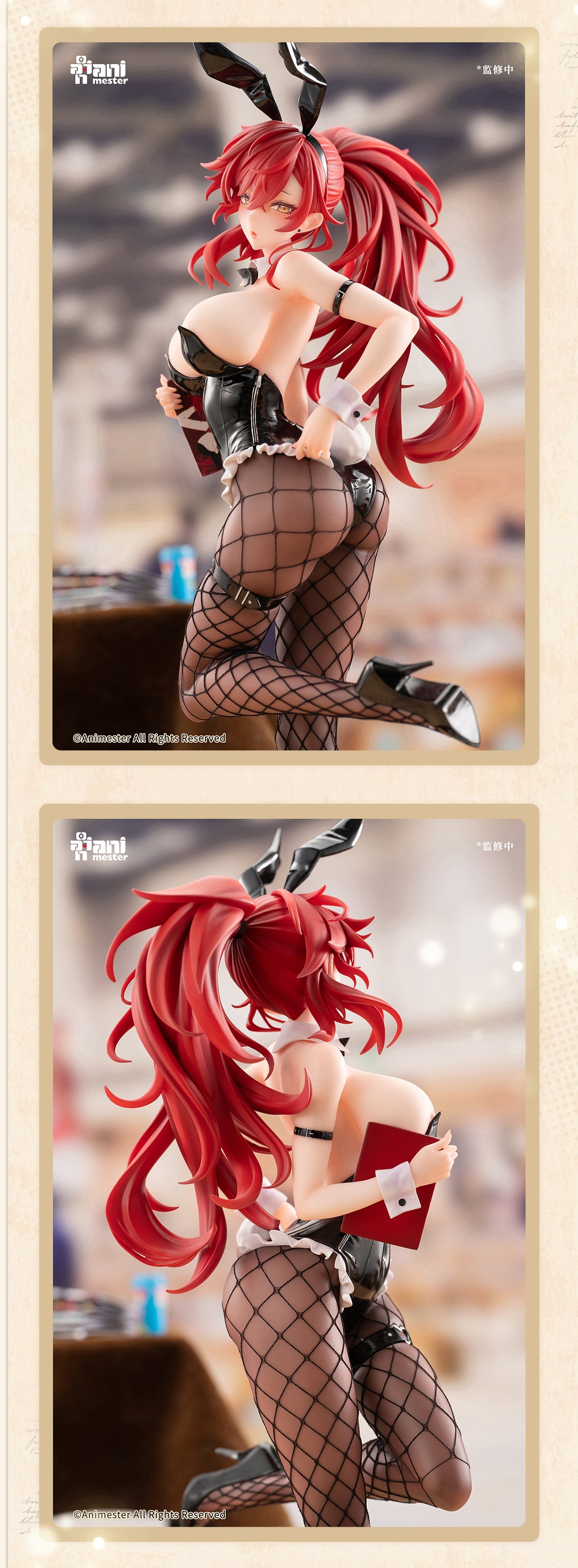 PRE ORDER – 1/6 UZAKI-CHAN WANTS TO HANG OUT! - URIKO USAAKI-CHAN ILLUSTRATION BY MAENOO