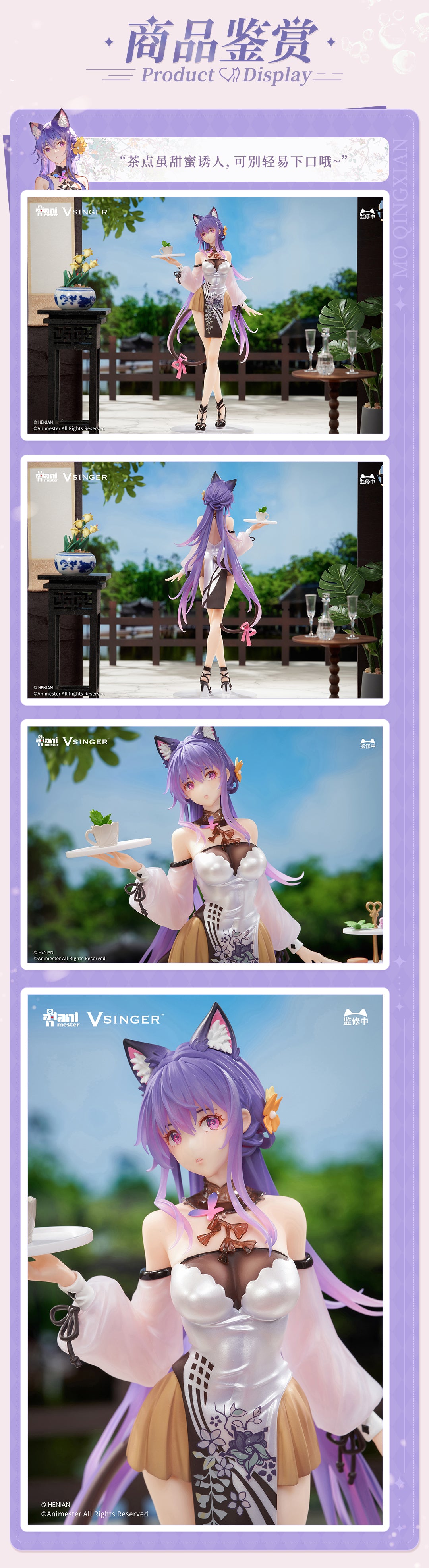 PRE ORDER – 1/7 VSINGER LUO TIANYI & MO QINGXIAN TEA TIME MELODY VER. (MO QINGXIAN)