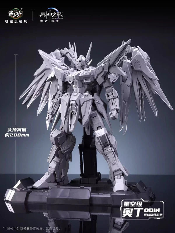 PRE ORDER – 1/100 WG-MGMSO04 WAR OF THE GOD - ODIN DELUXE VER. MODEL KIT