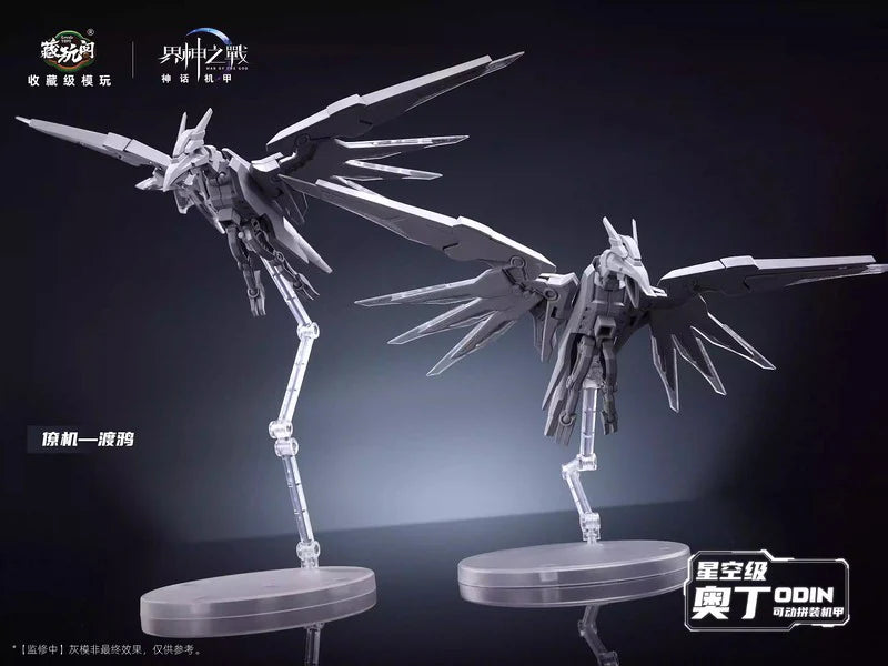 PRE ORDER – 1/100 WG-MGMSO04 WAR OF THE GOD - ODIN DELUXE VER. MODEL KIT