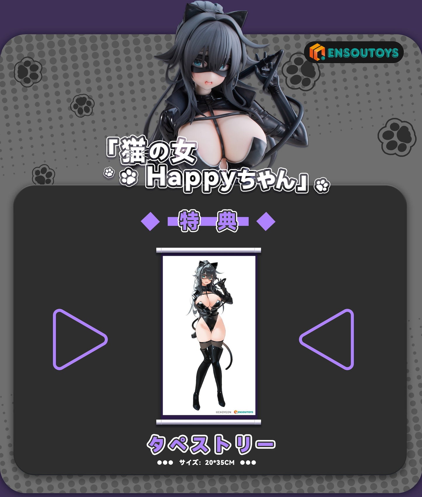 PRE ORDER – 1/6 CAT WOMAN HAPPY-CHAN