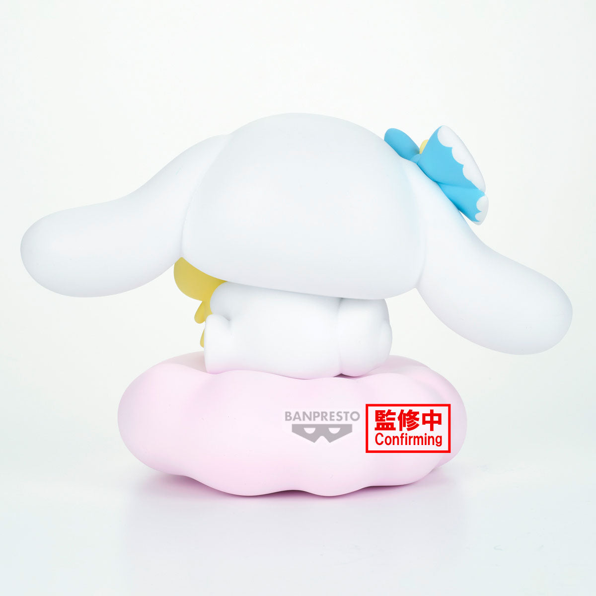 PRE ORDER – SANRIO CHARACTERS BIG SOFVIMATES ~ CINNAMOROLL STARS IN THE SKY VER.