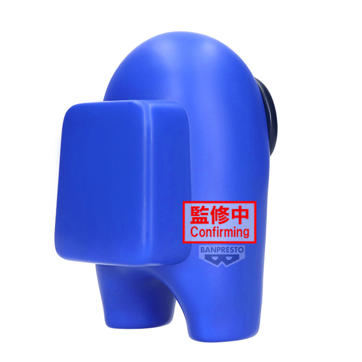 BACK ORDER – AMONG US BIG SOFVIMATES VOL.1 ( B: BLUE )