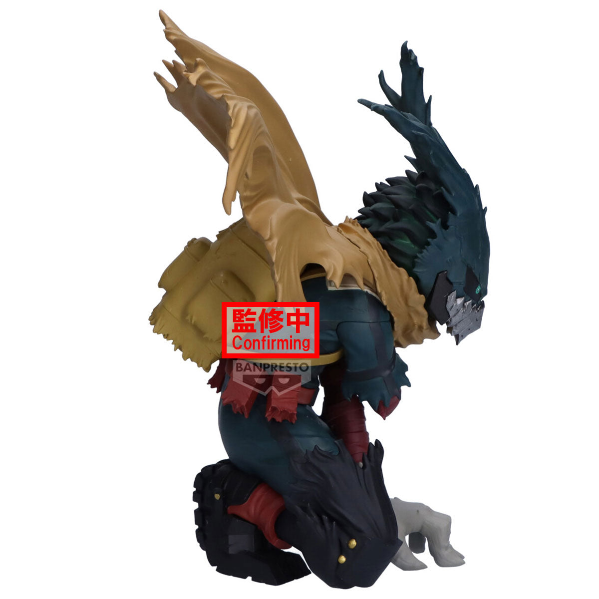 PRE ORDER – MY HERO ACADEMIA MAXIMATIC IZUKU MIDORIYA Ⅲ