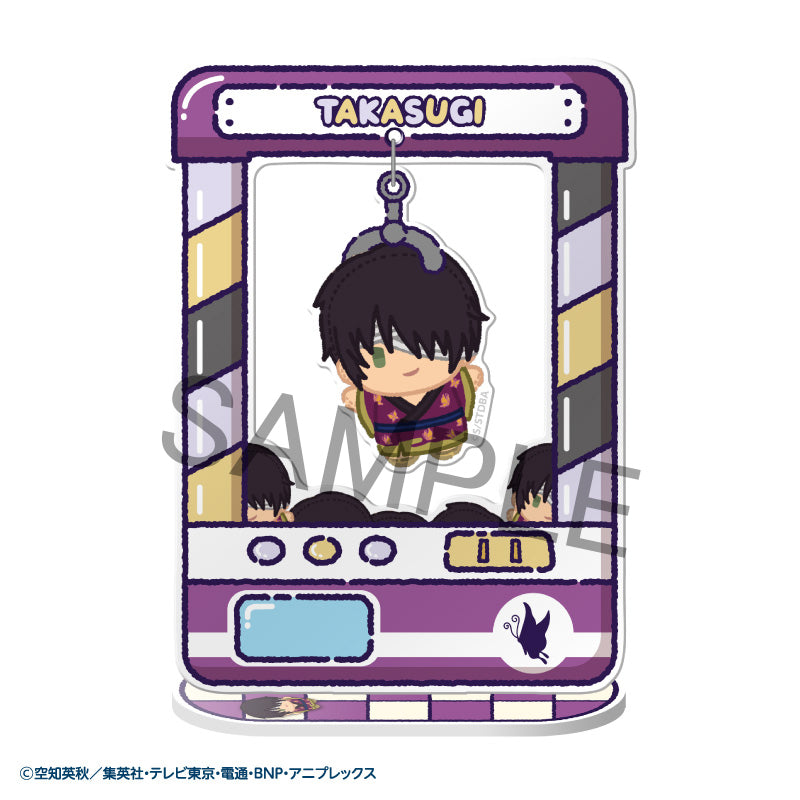 PRE ORDER – CHARA CATCHER ~ GINTAMA
