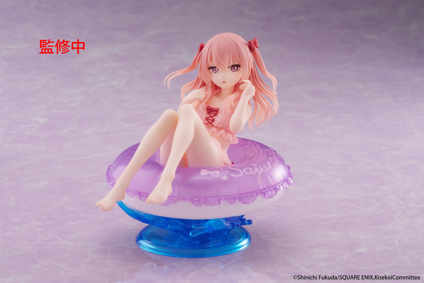 BACK ORDER – MY DRESS-UP DARLING AQUA FLOAT GIRLS FIGURE - SAJUNA INUI