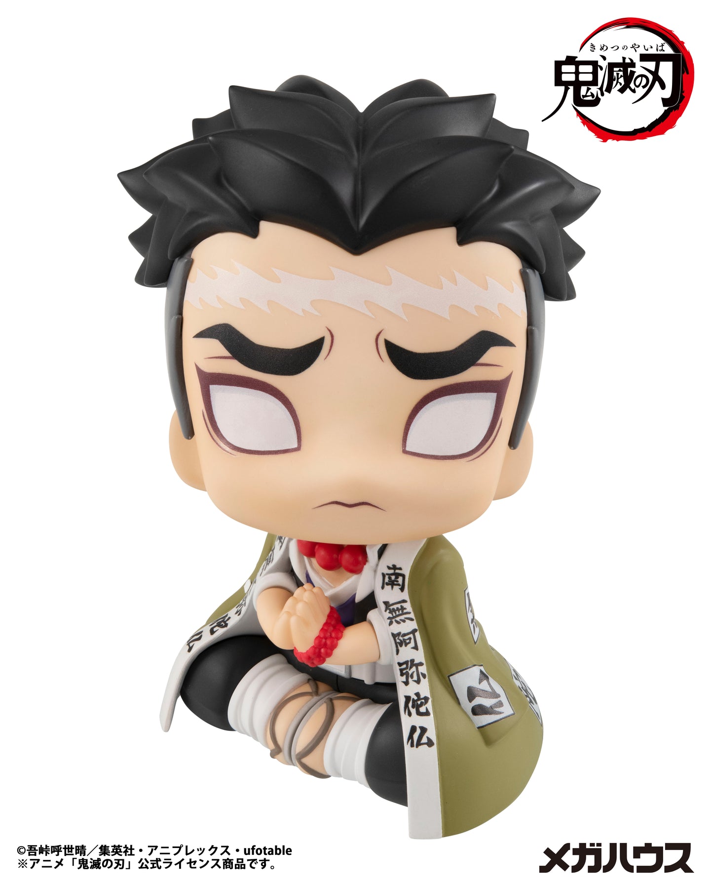 PRE ORDER – LOOKUP DEMON SLAYER: KIMETSU NO YAIBA GYOUMEI HIMEJIMA(REPEAT)