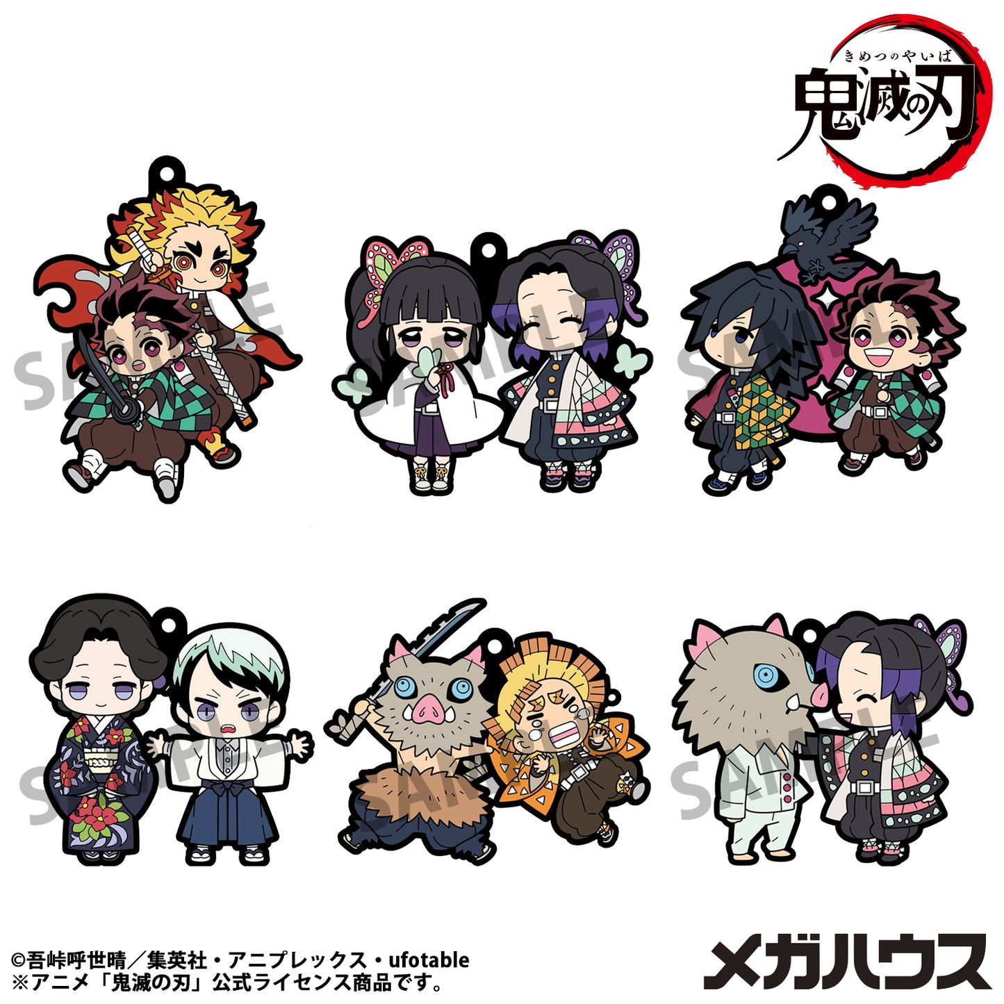 PRE ORDER – RUBBER MASCOT BUDDYCOLLE DEMON SLAYER:KIMETSU NO YAIBA VOL.4 (REPEAT) (BOX OF 6)