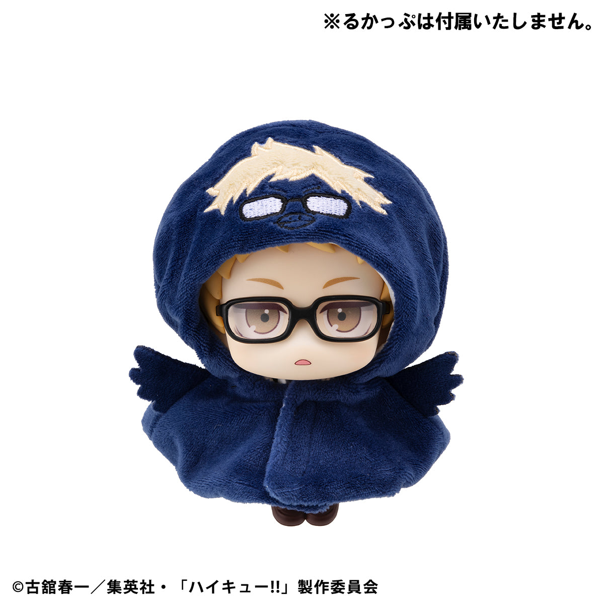 PRE ORDER – LOOKUP CAPE HAIKYU!!TSUKI CROW