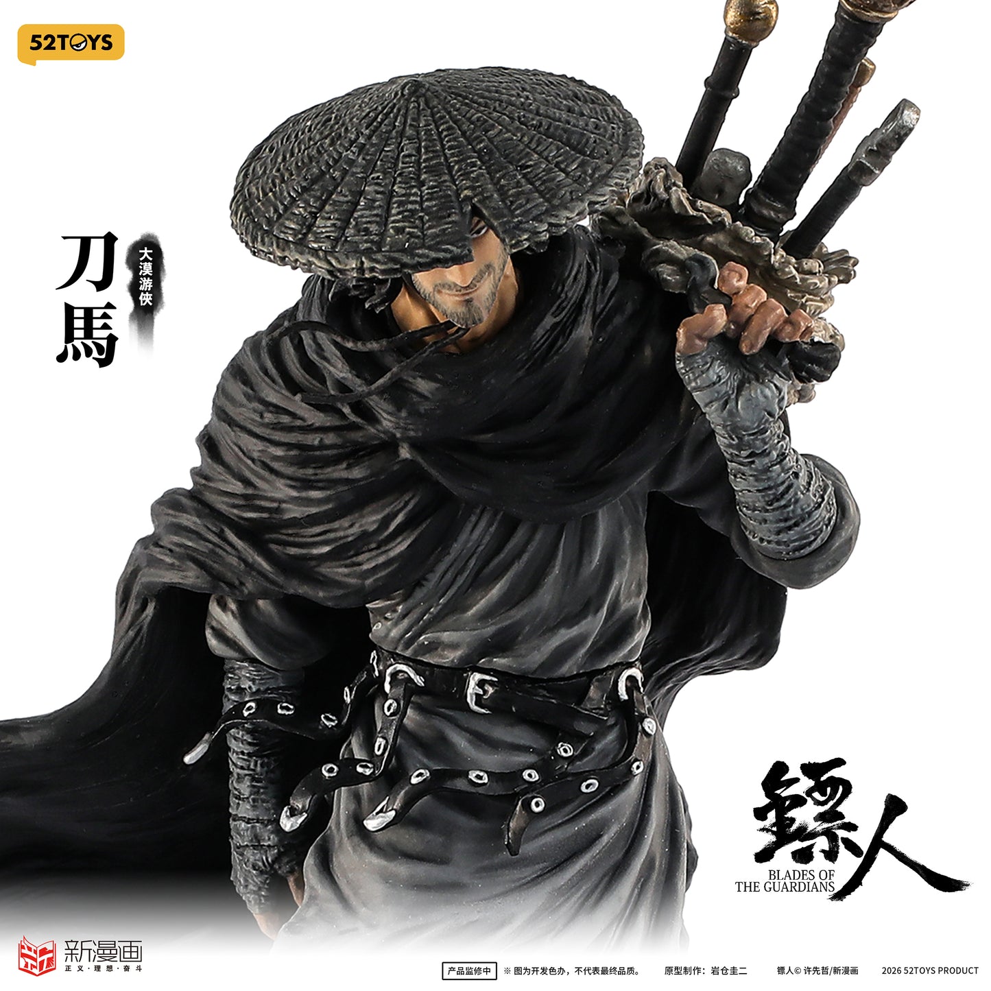 PRE ORDER – BLADES OF THE GUARDIANS DAO MA STATIC FIGURE