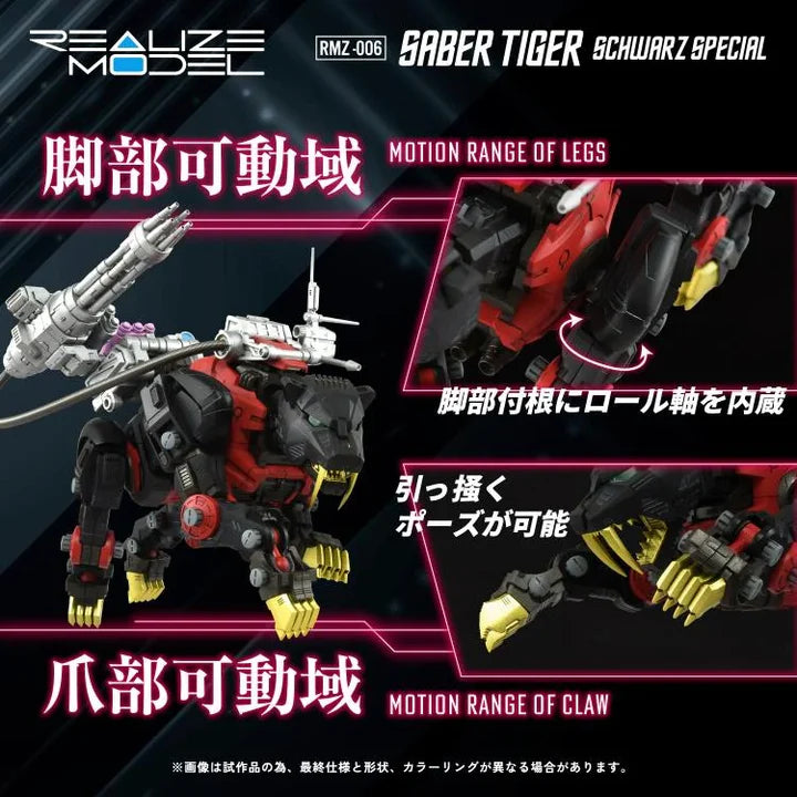 BACK ORDER – 1/100 RMZ-006 SABER TIGER SCHWARZ SPECIAL
